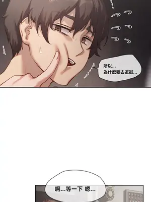 鄰家扭蛋女 1-52話[完結]_004011