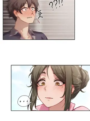 鄰家扭蛋女 1-52話[完結]_004014