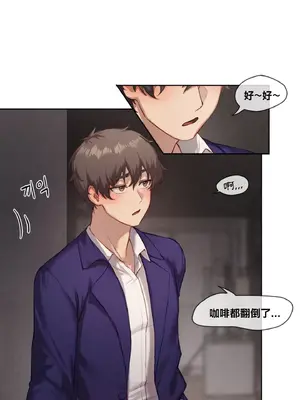 鄰家扭蛋女 1-52話[完結]_004021