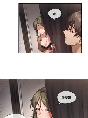 鄰家扭蛋女 1-52話[完結]_004031