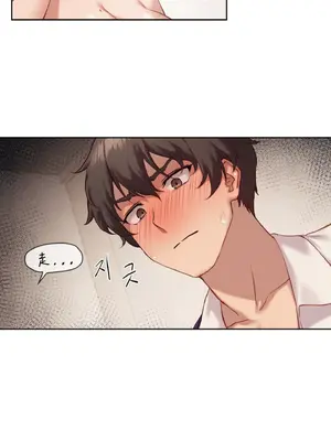 鄰家扭蛋女 1-52話[完結]_005005