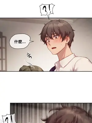 鄰家扭蛋女 1-52話[完結]_005009