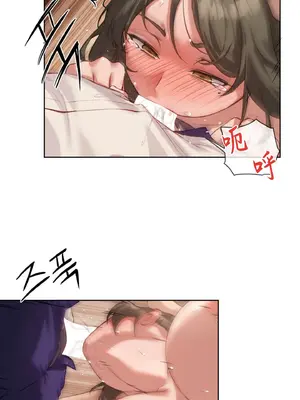 鄰家扭蛋女 1-52話[完結]_005020