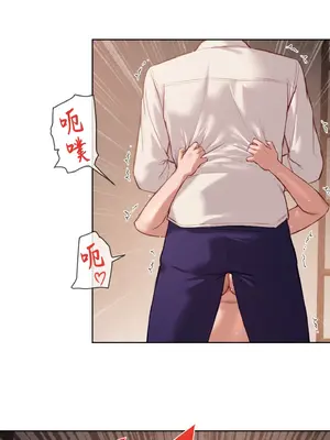 鄰家扭蛋女 1-52話[完結]_005021