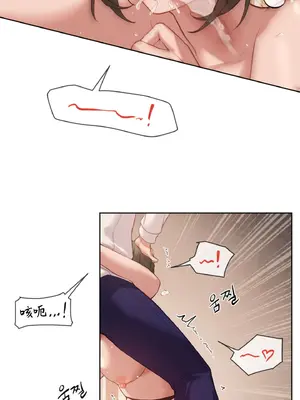 鄰家扭蛋女 1-52話[完結]_005022