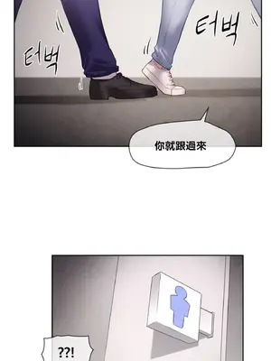 鄰家扭蛋女 1-52話[完結]_005032