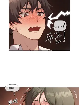 鄰家扭蛋女 1-52話[完結]_006008