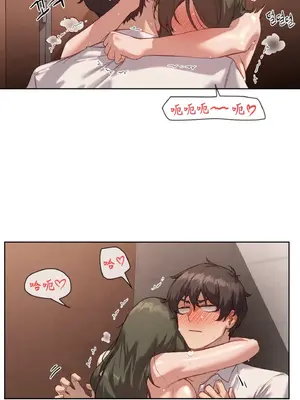 鄰家扭蛋女 1-52話[完結]_006020