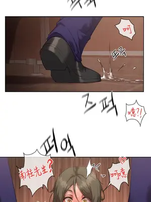 鄰家扭蛋女 1-52話[完結]_006024