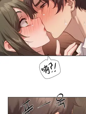 鄰家扭蛋女 1-52話[完結]_006030