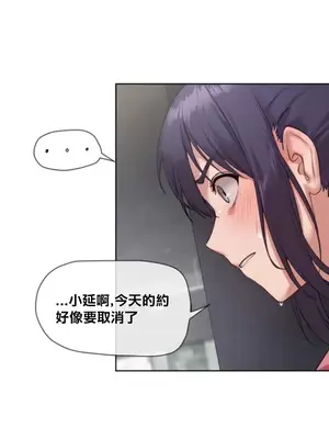 鄰家扭蛋女 1-52話[完結]_007003