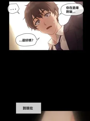 鄰家扭蛋女 1-52話[完結]_007007