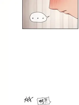 鄰家扭蛋女 1-52話[完結]_008008