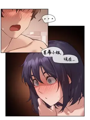 鄰家扭蛋女 1-52話[完結]_008020