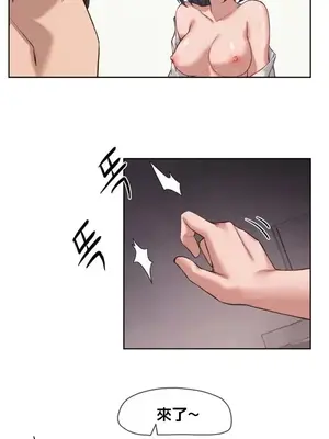 鄰家扭蛋女 1-52話[完結]_008021