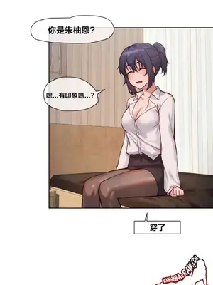 鄰家扭蛋女 1-52話[完結]_009007