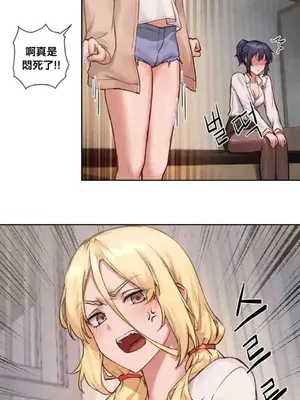 鄰家扭蛋女 1-52話[完結]_009015