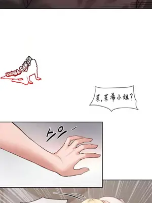 鄰家扭蛋女 1-52話[完結]_009019