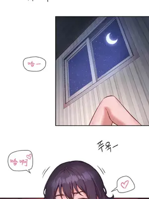 鄰家扭蛋女 1-52話[完結]_010001