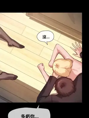 鄰家扭蛋女 1-52話[完結]_010009