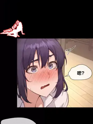 鄰家扭蛋女 1-52話[完結]_010013