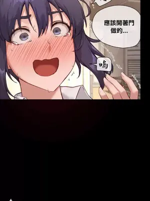 鄰家扭蛋女 1-52話[完結]_010019