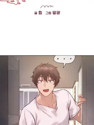 鄰家扭蛋女 1-52話[完結]_010029