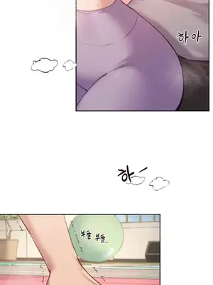 鄰家扭蛋女 1-52話[完結]_011001