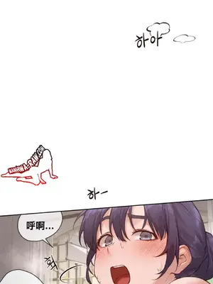 鄰家扭蛋女 1-52話[完結]_011002