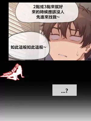 鄰家扭蛋女 1-52話[完結]_011007