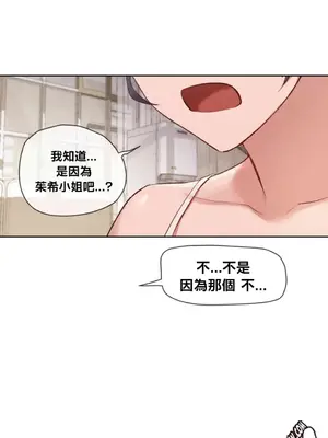 鄰家扭蛋女 1-52話[完結]_011018