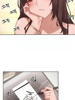 鄰家扭蛋女 1-52話[完結]_011022