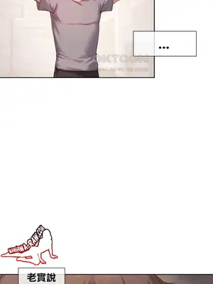 鄰家扭蛋女 1-52話[完結]_012004