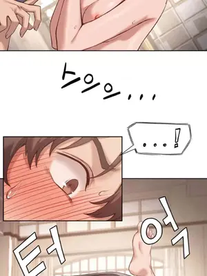 鄰家扭蛋女 1-52話[完結]_012006