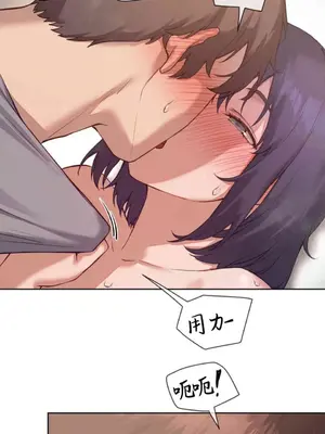 鄰家扭蛋女 1-52話[完結]_012007