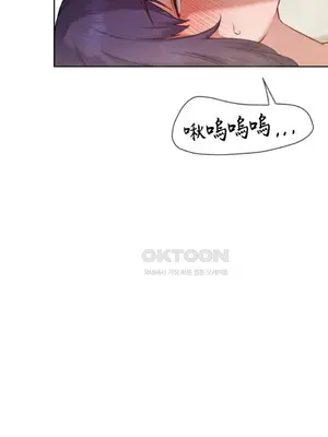 鄰家扭蛋女 1-52話[完結]_012009