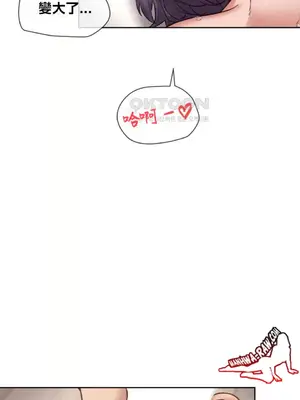 鄰家扭蛋女 1-52話[完結]_012013