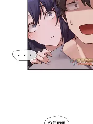 鄰家扭蛋女 1-52話[完結]_013002