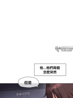 鄰家扭蛋女 1-52話[完結]_013007