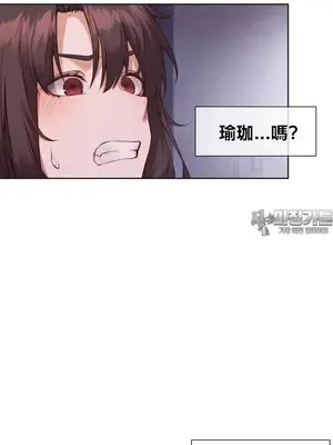 鄰家扭蛋女 1-52話[完結]_013009