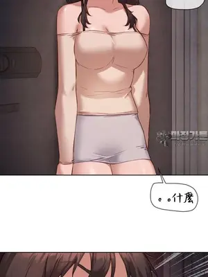 鄰家扭蛋女 1-52話[完結]_013015