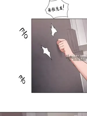 鄰家扭蛋女 1-52話[完結]_013025