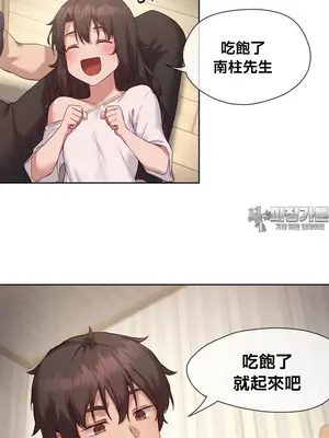 鄰家扭蛋女 1-52話[完結]_014015