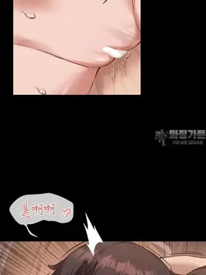 鄰家扭蛋女 1-52話[完結]_014019