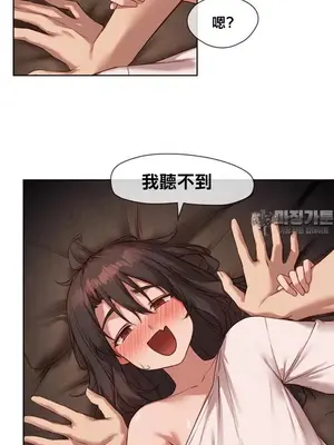 鄰家扭蛋女 1-52話[完結]_015011