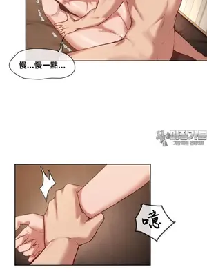 鄰家扭蛋女 1-52話[完結]_016010