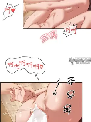 鄰家扭蛋女 1-52話[完結]_016011