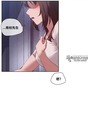 鄰家扭蛋女 1-52話[完結]_016024