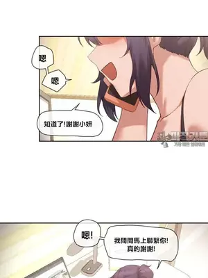 鄰家扭蛋女 1-52話[完結]_016026