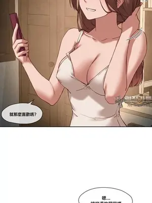 鄰家扭蛋女 1-52話[完結]_017002